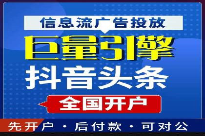 百度广告推广策略全解析