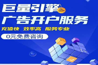 搜索引擎营销（SEM）在旅游行业的应用案例
