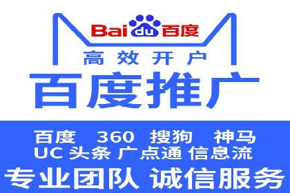 案例解析：SEM托管助力电商销售增长