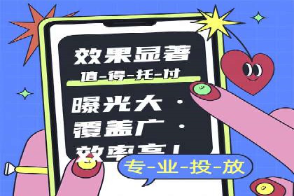 某企业SEM服务优化前后对比分析