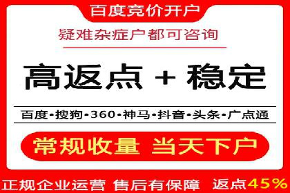 竞价SEM托管服务：成功提升广告点击率