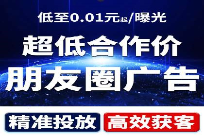 SEM托管服务，成功案例见证转化奇迹