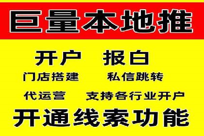成功案例分享：SEM推广优化效果显著
